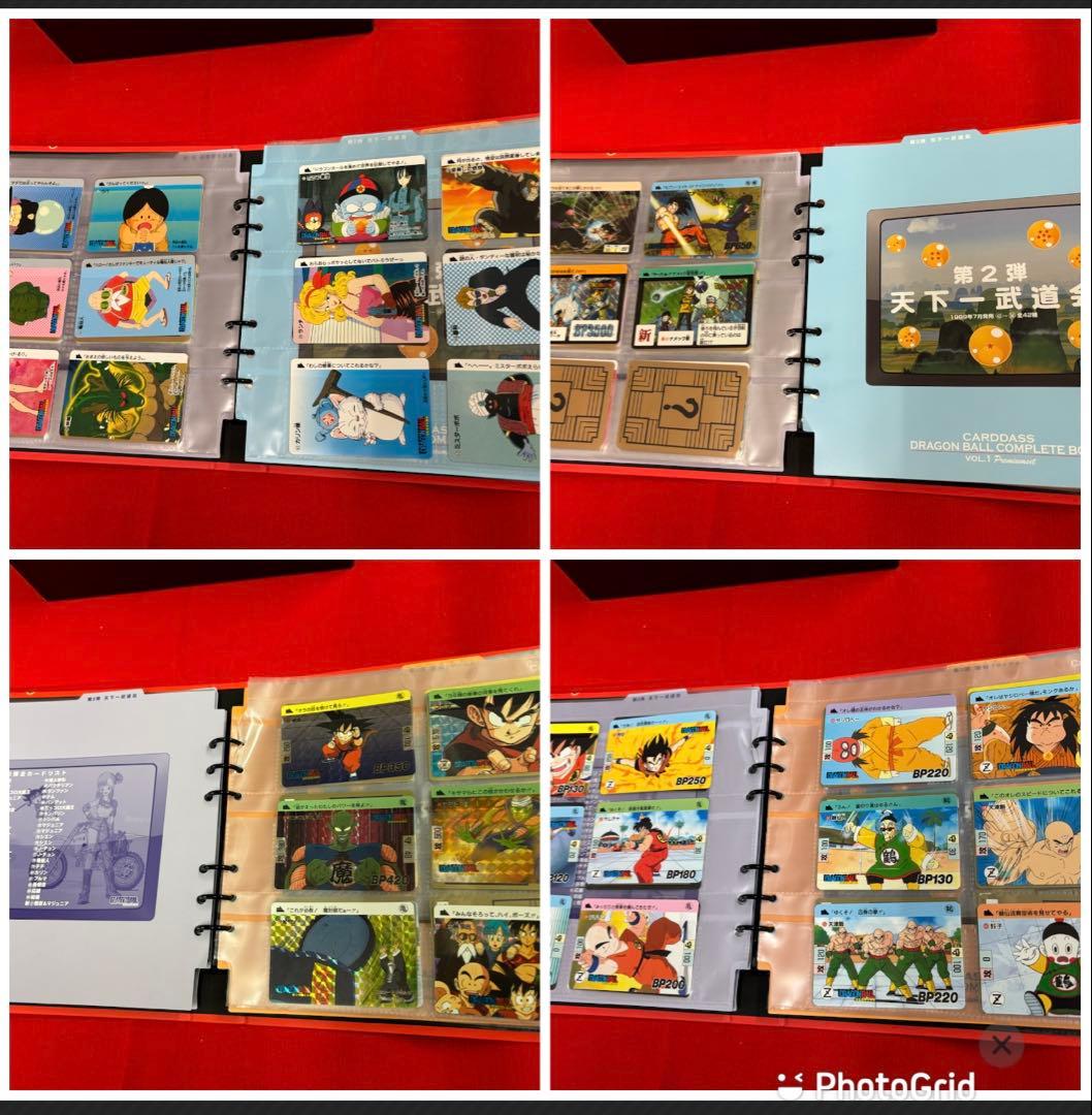 【美品】2008 カードダスドラゴンボール　コンプリートボックス　VOL.1