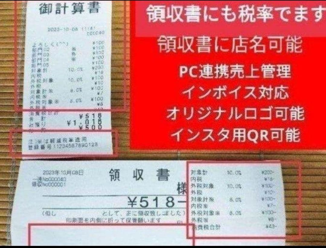 カシオレジスター　TE-2700　フル設定込み　PC連携　7211172