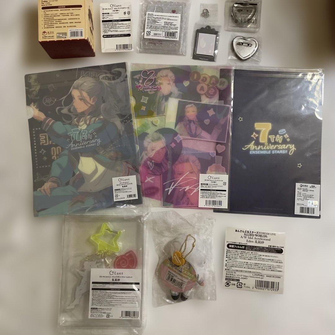 あんスタ 乱凪砂 グッズ12点まとめ売り 中国限定 7・8・10周年