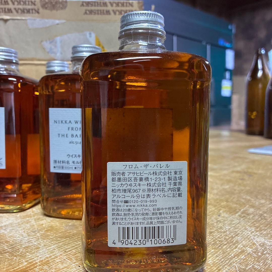 ニッカ　フロムザバレル　500ml 6本　箱入り