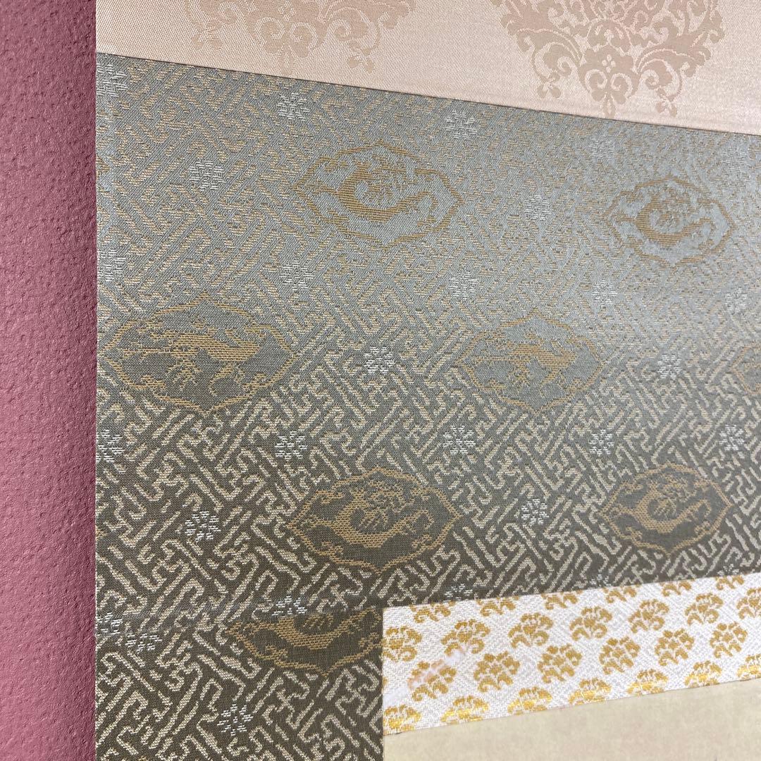 美品 掛け軸 伊藤若冲筆「日出鳳凰図」縁起物 名品 日の出 ボストン美術館