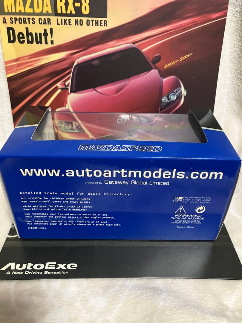 MAZDA RX-8 MAZDASPEED ミニカー 限定1000個