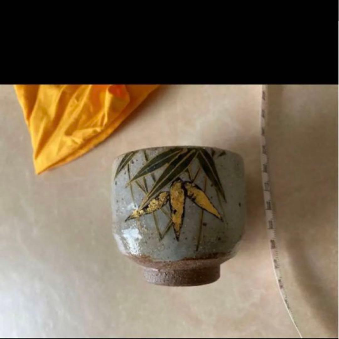 ◎九谷雅彩笹文　ぐい呑　谷敷正人 盃 酒器