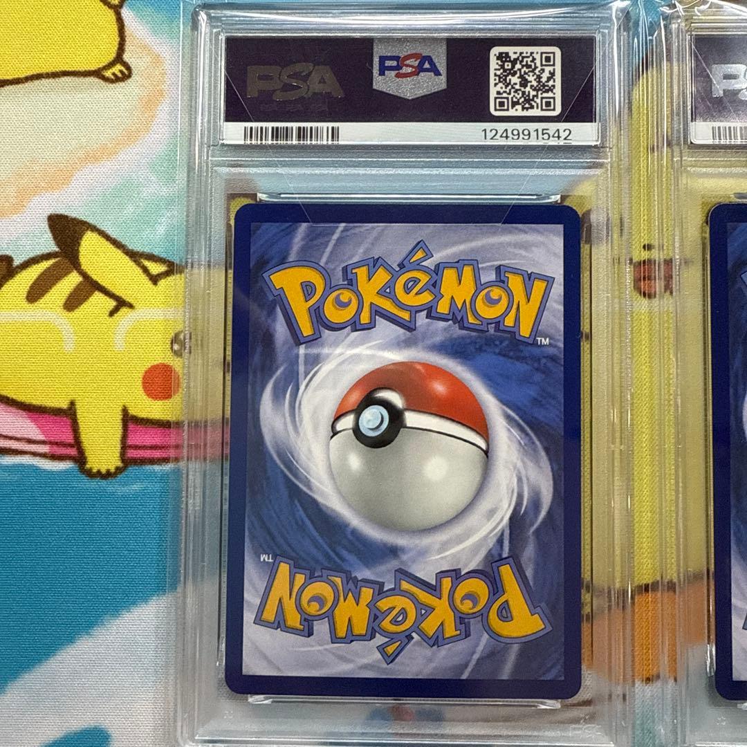 ポケカ 台北のピカチュウ 台湾 ポケモンセンター 2連番 プロモ 057