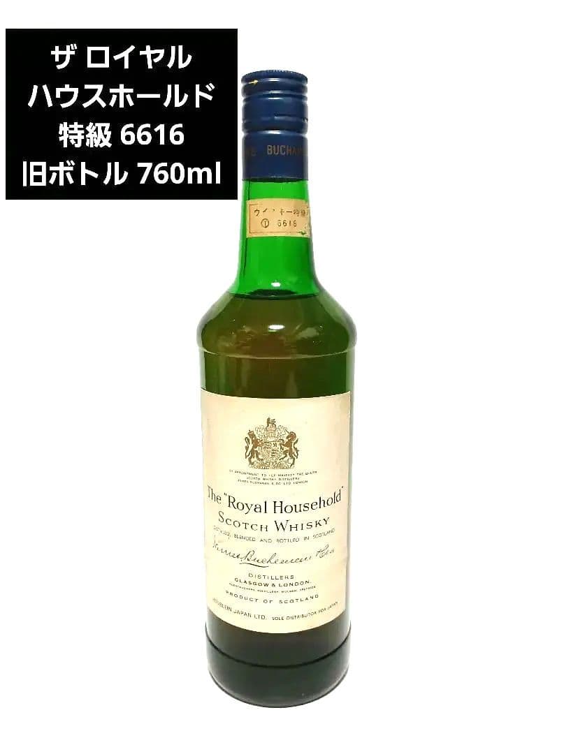 ザ ロイヤル ハウスホールド 特級 旧ボトル 760ml 未開栓