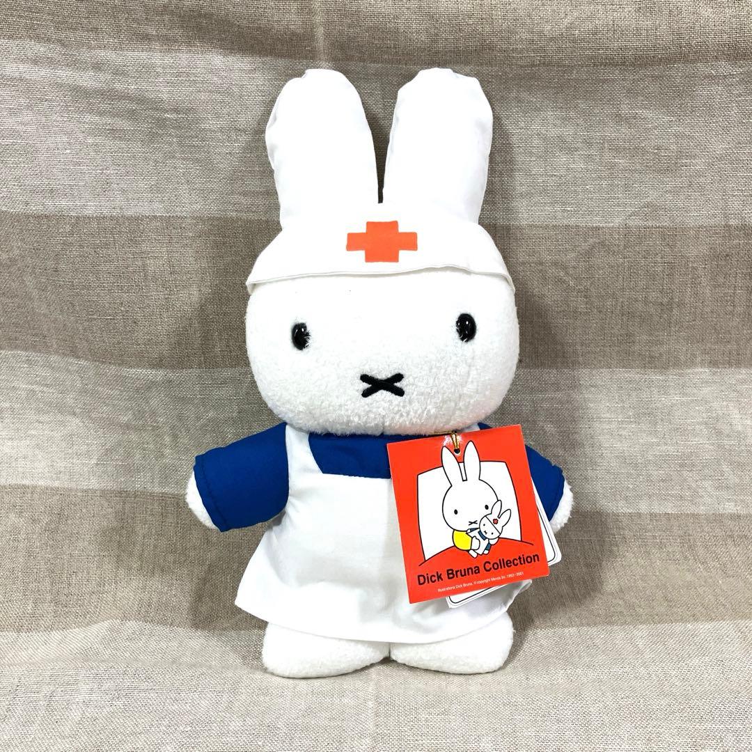 ナース ディックブルーナコレクション ミッフィー 看護師ぬいぐるみ　看護婦ドール