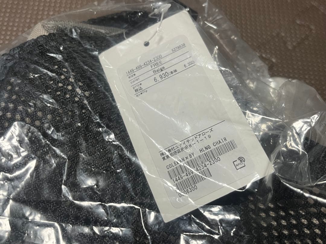 コールマン BEAUTY&YOUTH ヒーリングチェア 2脚Coleman