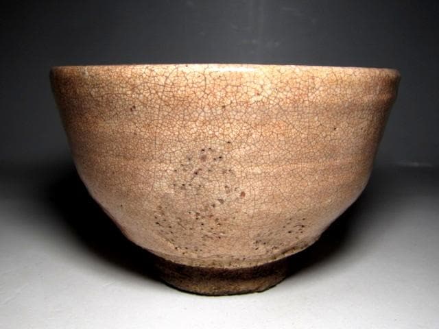 九代 三輪休雪(雪堂) 萩焼茶碗 　　　　　　　　　　　　　　　m920