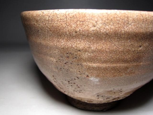 九代 三輪休雪(雪堂) 萩焼茶碗 　　　　　　　　　　　　　　　m920