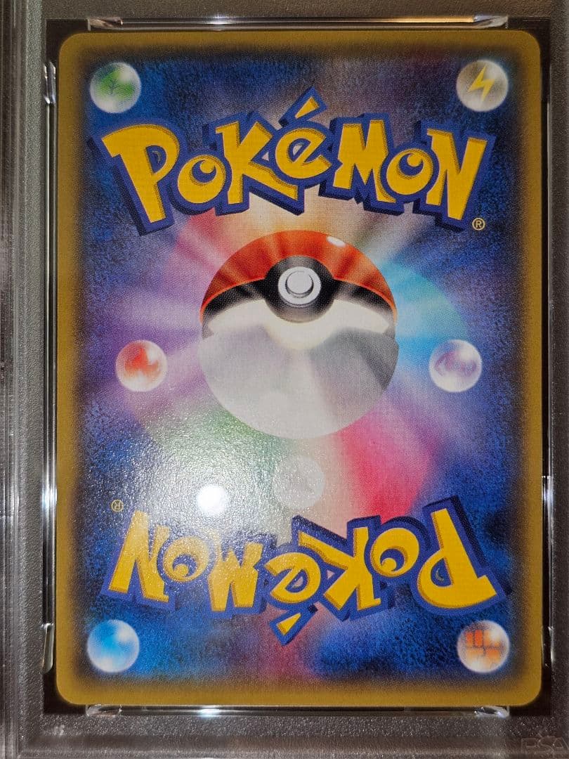 T*N様 美品 アクア団のカイオーガEX RR 006/034 PSA9