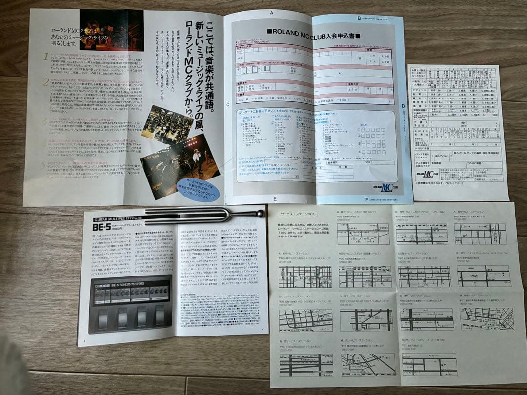 BOSS BE-5 ギターマルチエフェクター(当時の付属品ほぼあり）