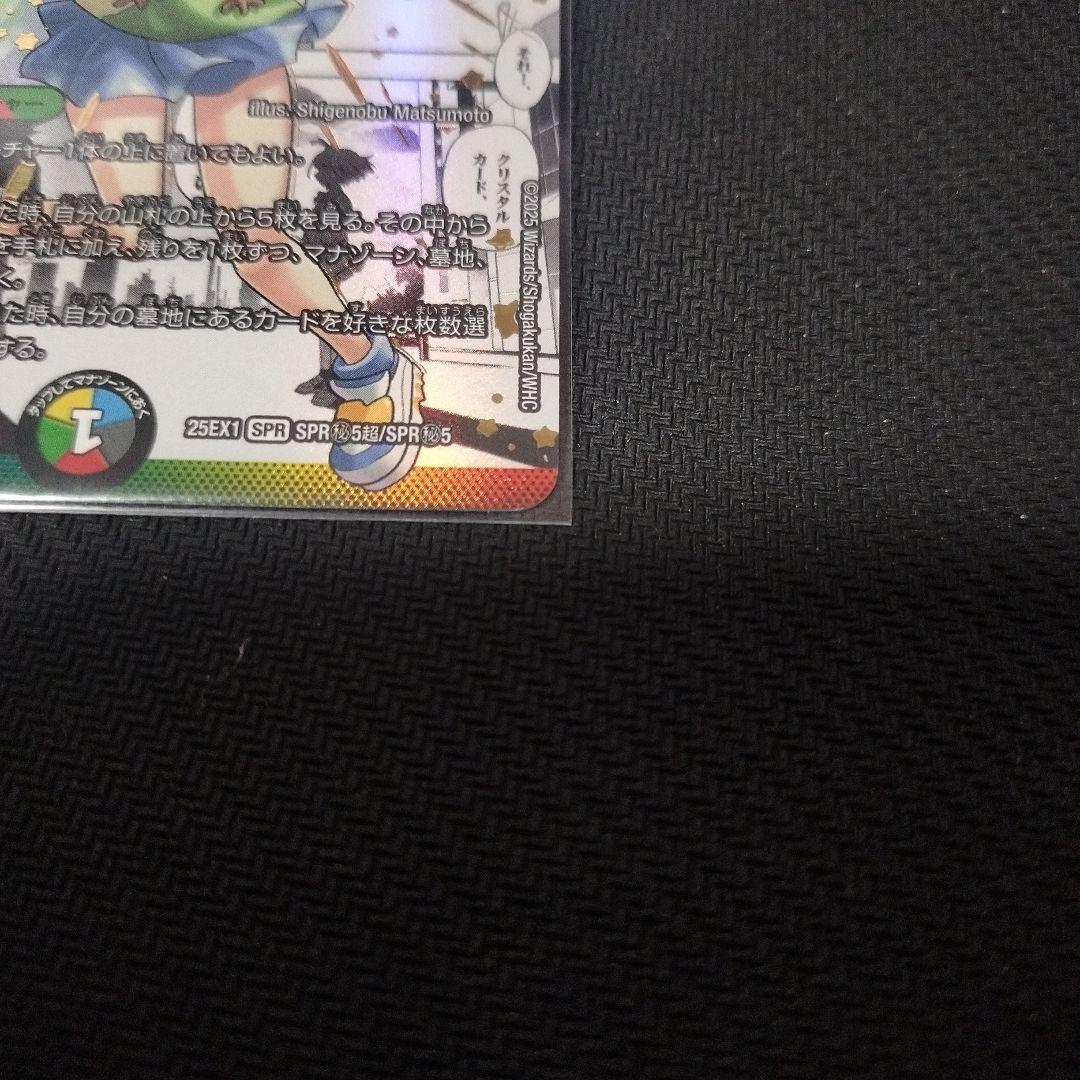 デュエマ　超愛銀河クエーサーラブクエスパンジョン　コミパラ　シークレット　漫画