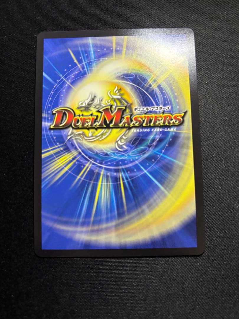 デュエマ 5000VT 金トレジャー