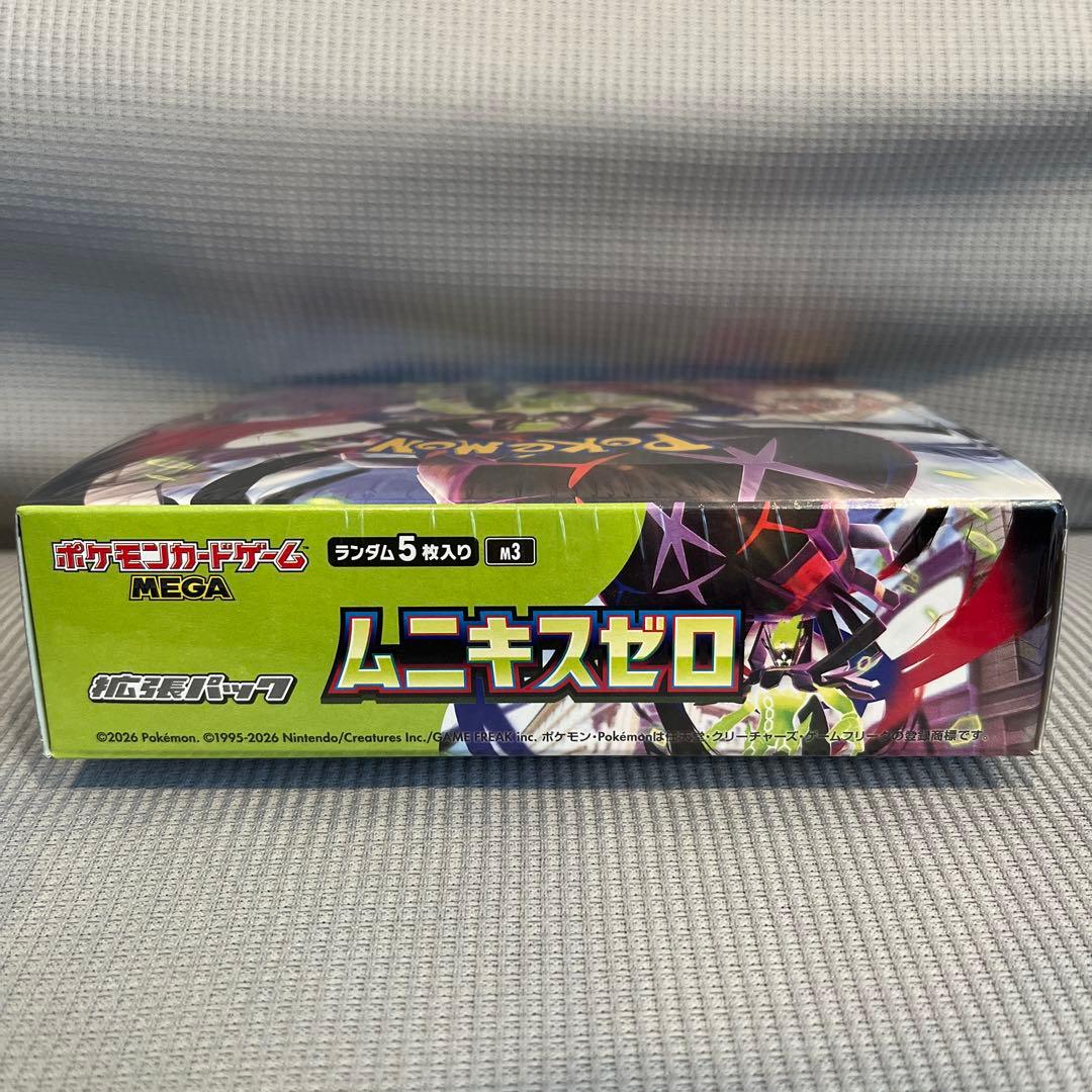 ポケセン産 ポケモンカード ムニキスゼロ 1BOX シュリンク付