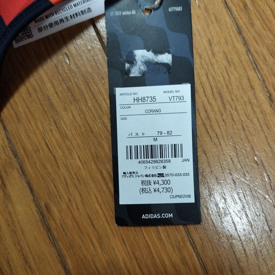 アディダス　マリメッコ　トレーニングウェア