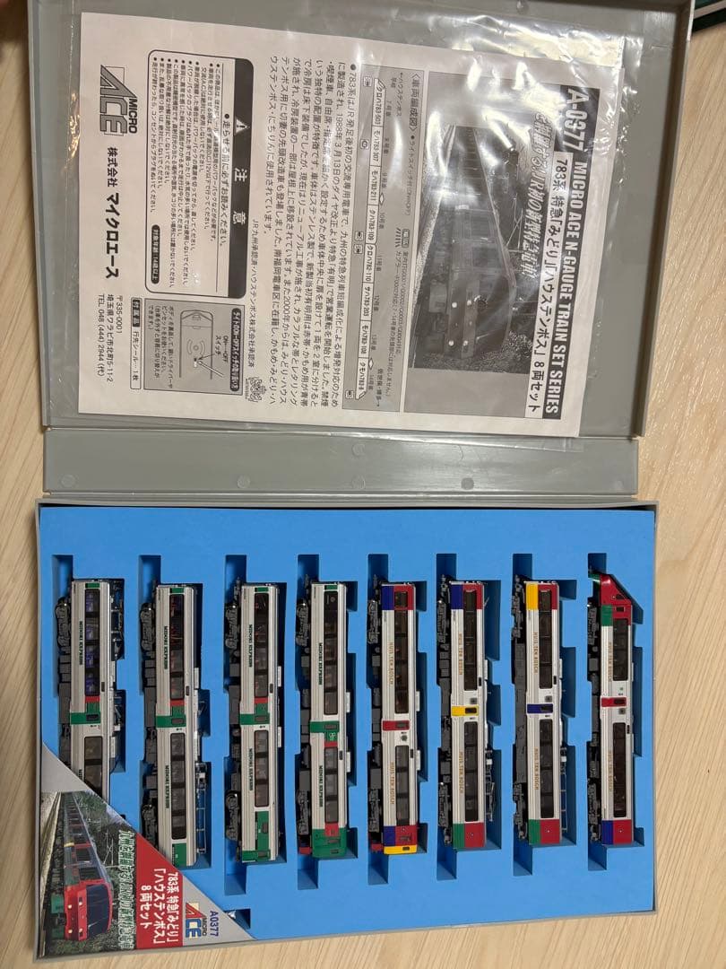 MICRO ACE A-0377 783系特急「みどり」「ハウステンボス」