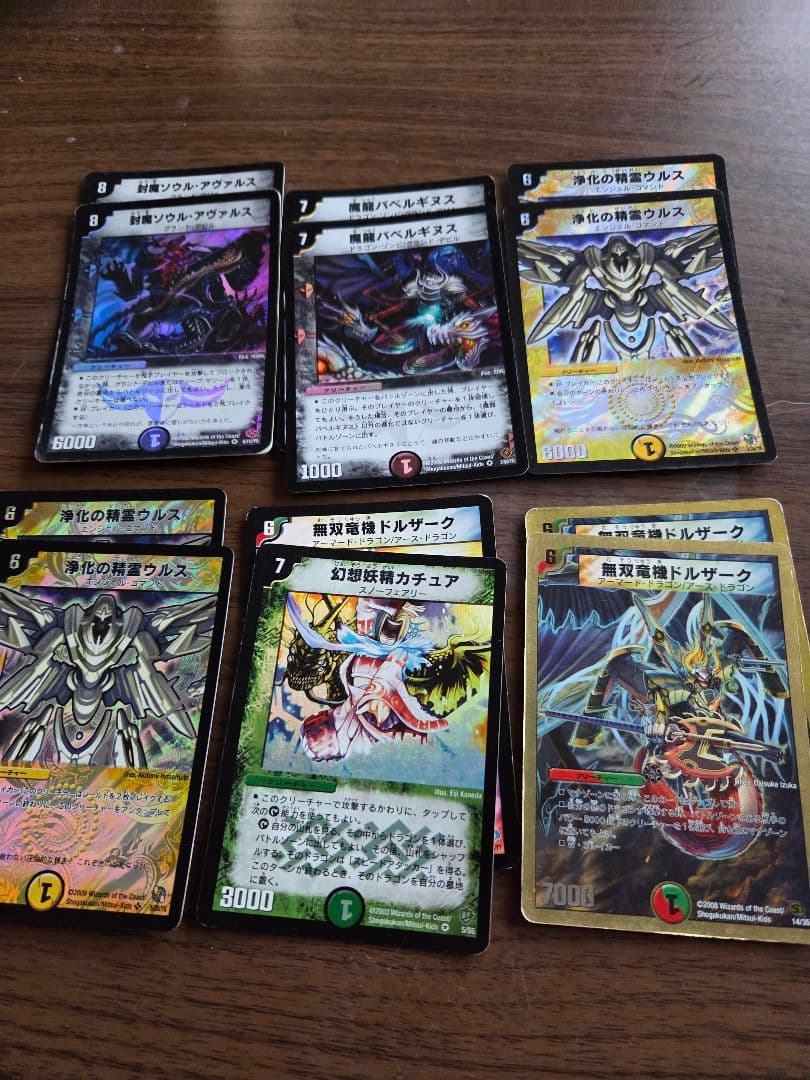 週末特価【断捨離】旧枠デュエルマスターズ一式