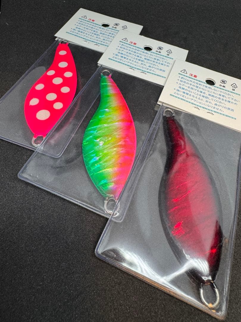 サーモンゴブリン　3個セット