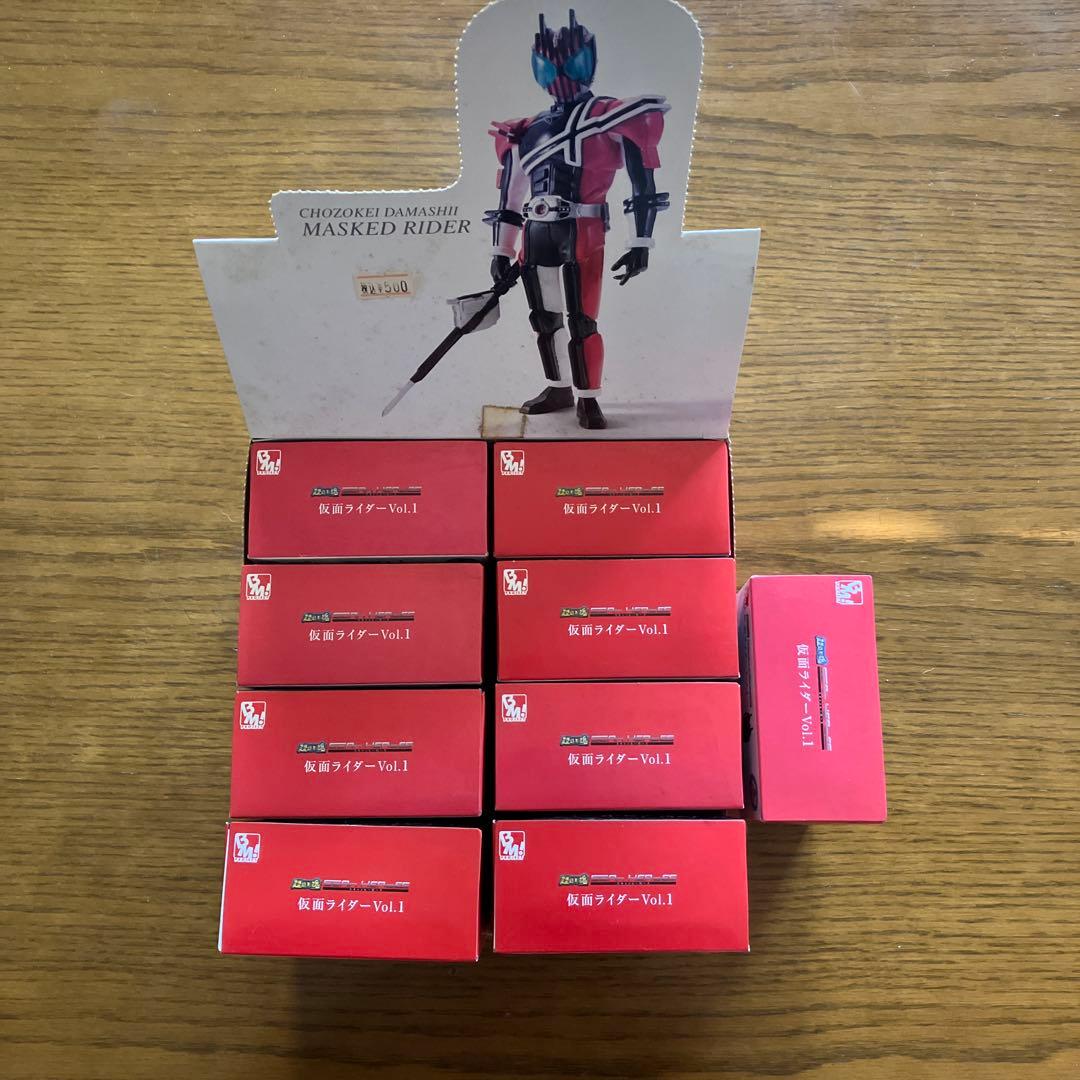 超造形魂 スキャンヒーローズ 仮面ライダー Vol.1 9箱