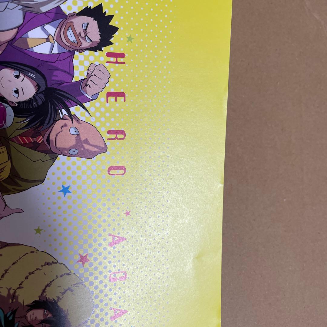 僕のヒーローアカデミア ブックカバー