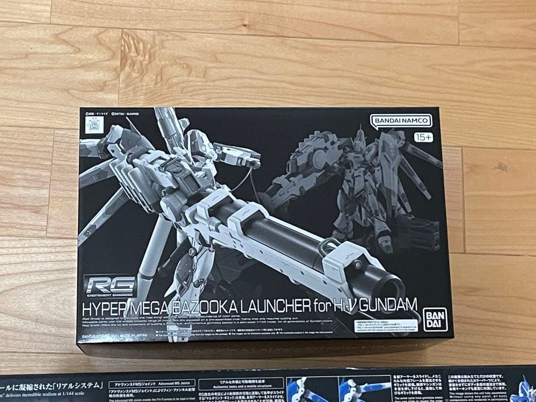 RG ハイニューガンダム&ハイパーメガバズーカランチャーセット