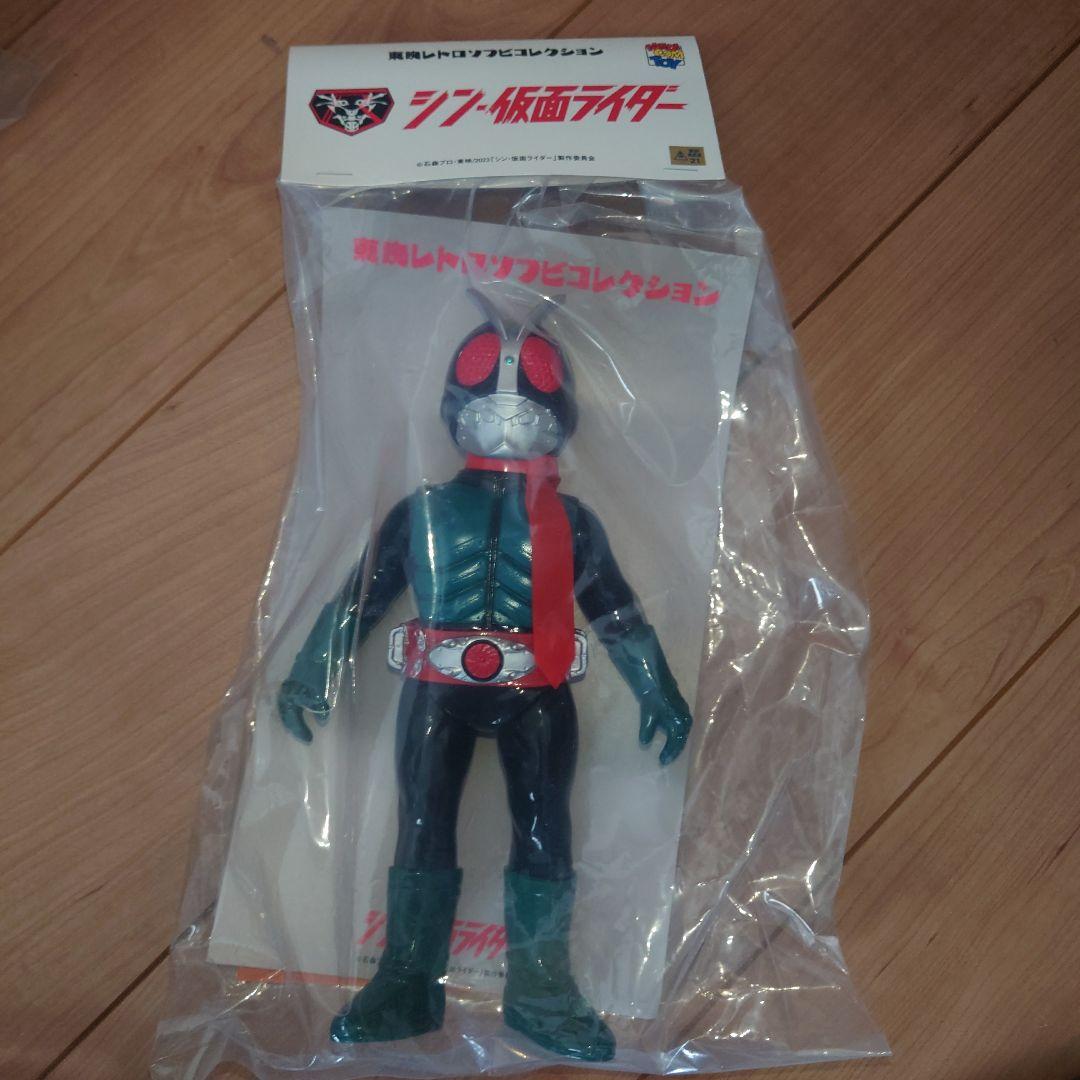 メディコムトイ　シン・仮面ライダー2号　ソフビ