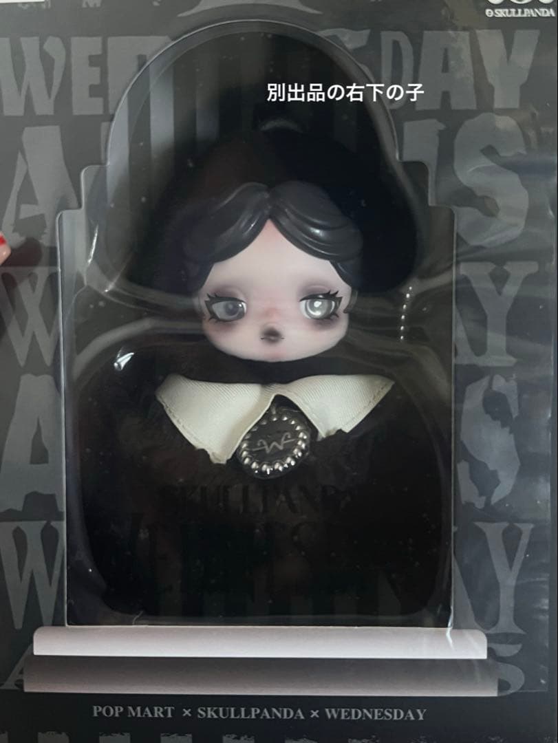 PONZU❤︎アメリカ ニューヨーク 限定 スカルパンダ　レア