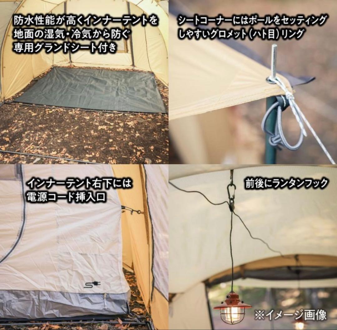 テントファクトリー　トンネル型2ルームテント ポリエステル製