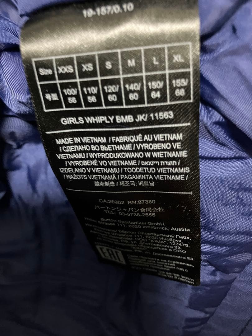 新品未使用タグ付　Burton スキー・スノーボードウェア　ジャケット　kids