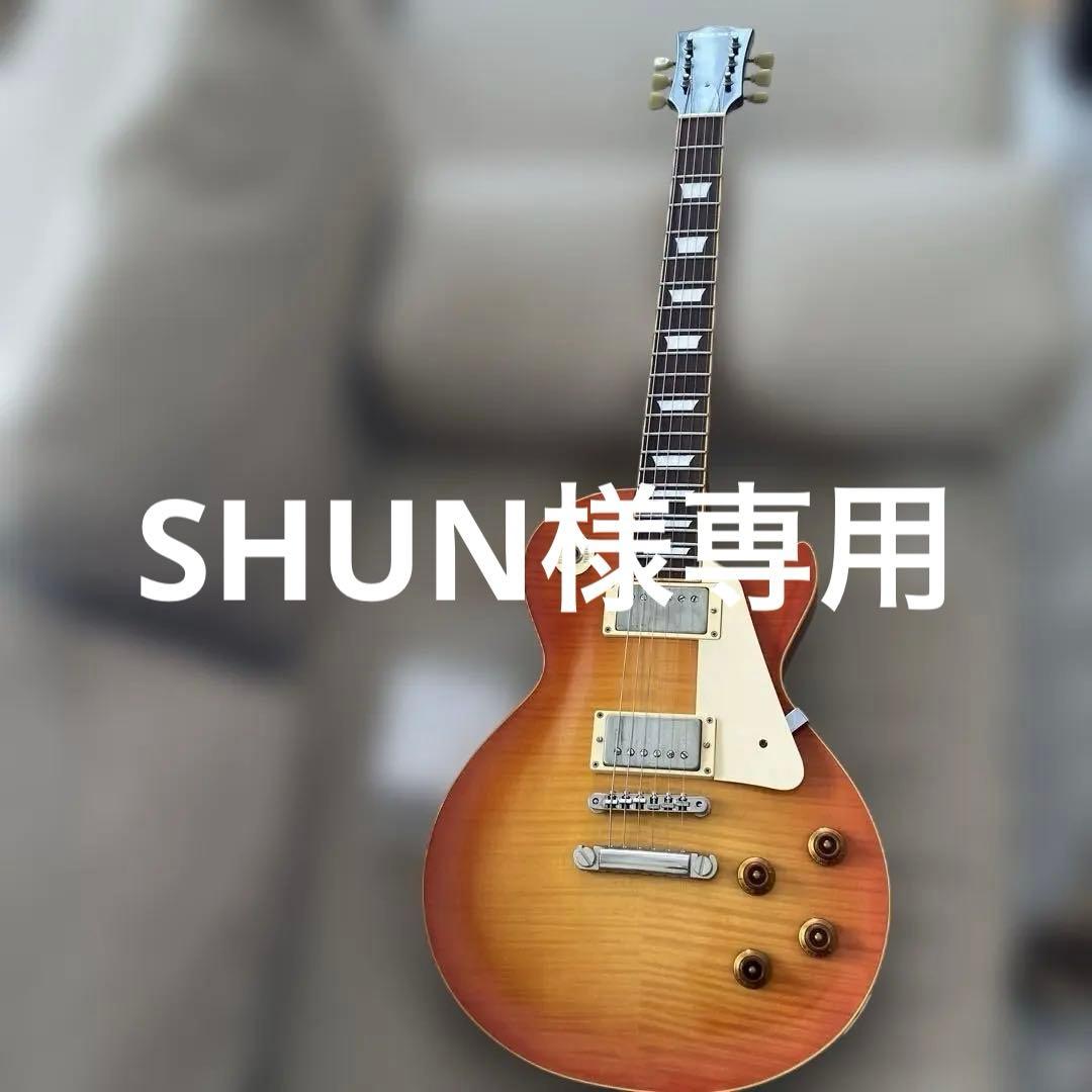 【直接引き取り限定】EDWARDS E-LP 98 LTS ラッカーテイスト