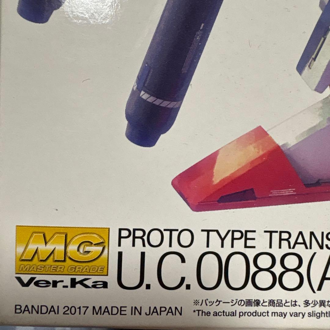 F*e様 mg ZZガンダム & mg ゼータガンダム セット