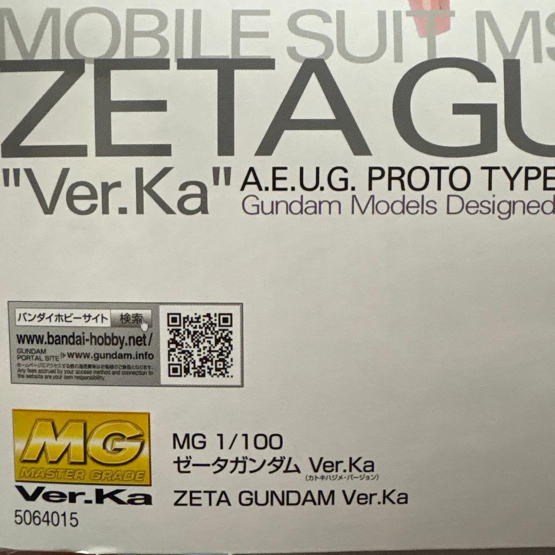 F*e様 mg ZZガンダム & mg ゼータガンダム セット