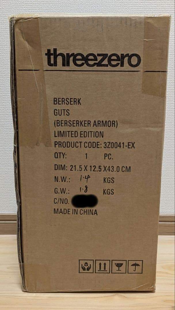 【新品】Threezero ガッツ（狂戦士の甲冑）限定版 1/6スケール