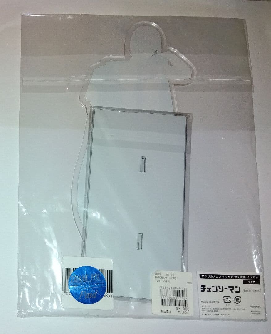 チェンソーマン マキマ 大交流展 ベースヤード アクリルメガフィギュア