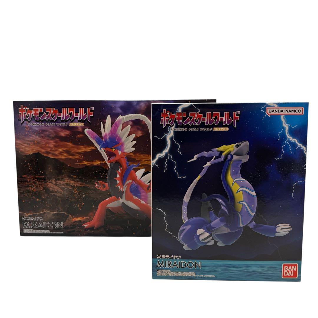 ポケモン スケールワールド コライドン ミライドン セット