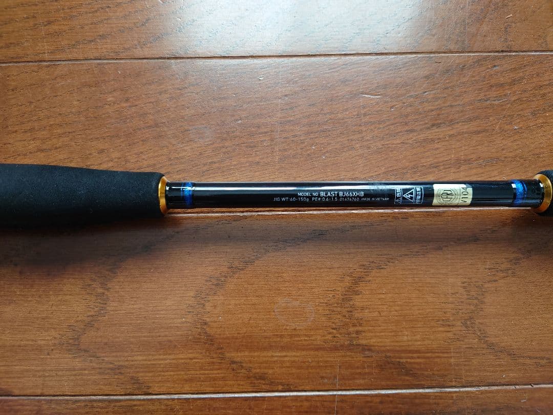 ダイワBLAST. BJ66XHB ジギングロッド