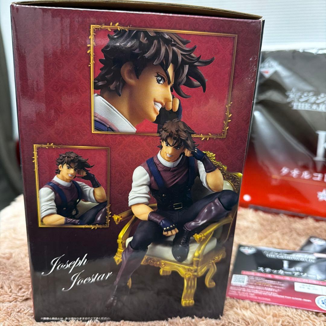 一番くじ ジョジョ JOJO WORLD　B賞ジョセフ　フィギュア　おまけつき