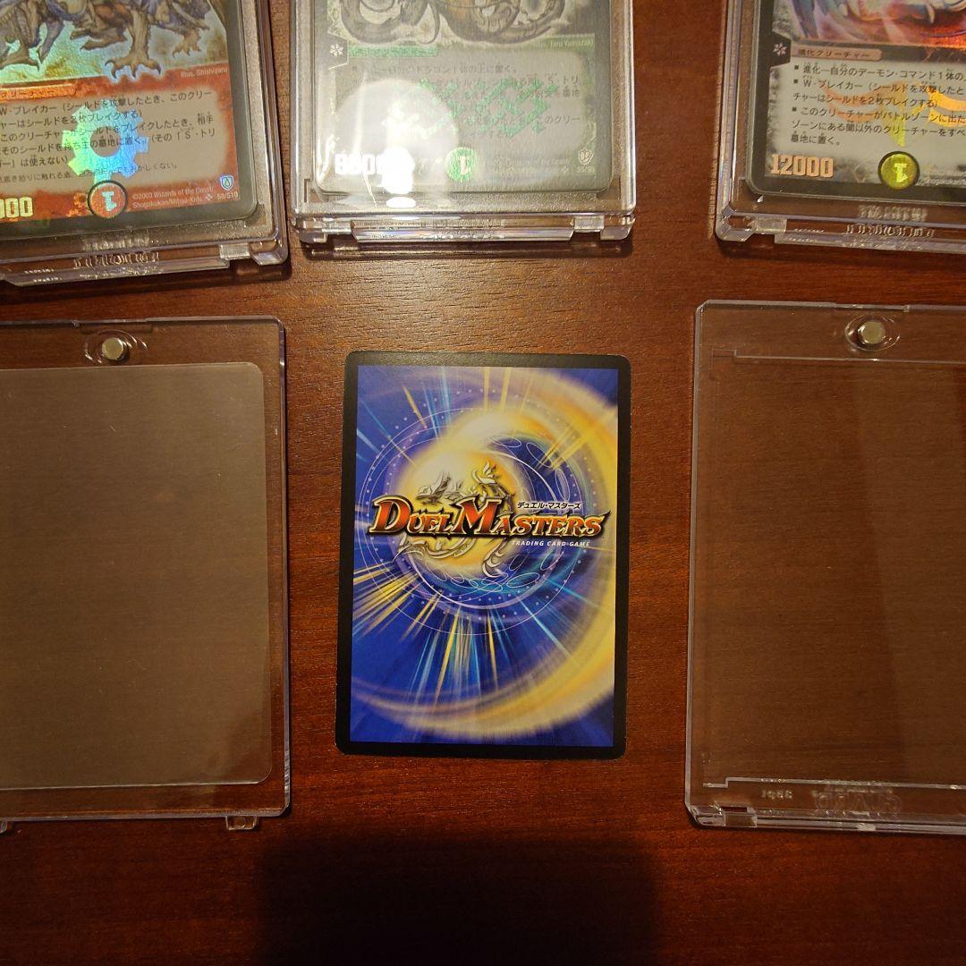 冬*様 デュエルマスターズ 初期系 33枚（マグネットローダー＋スリーブ+収納箱