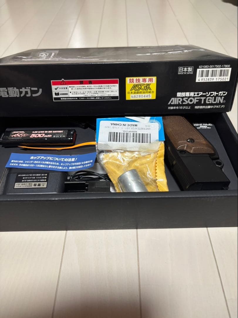 M93R 電動ガン フルオート