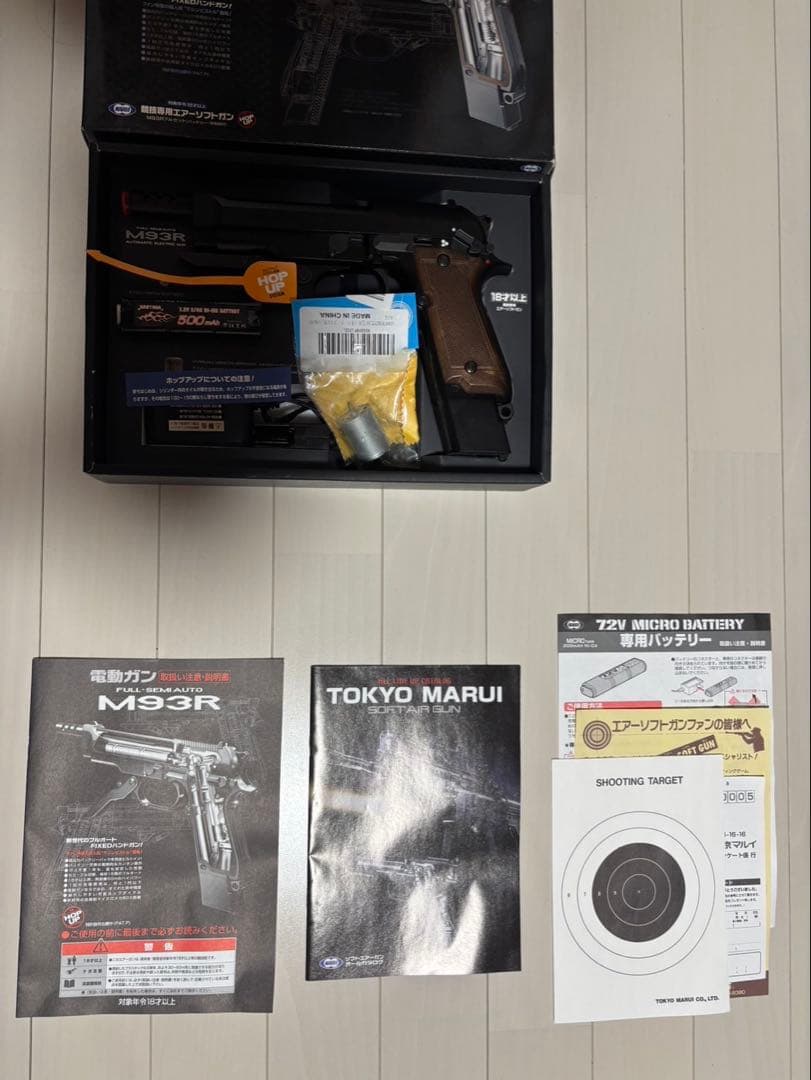 M93R 電動ガン フルオート