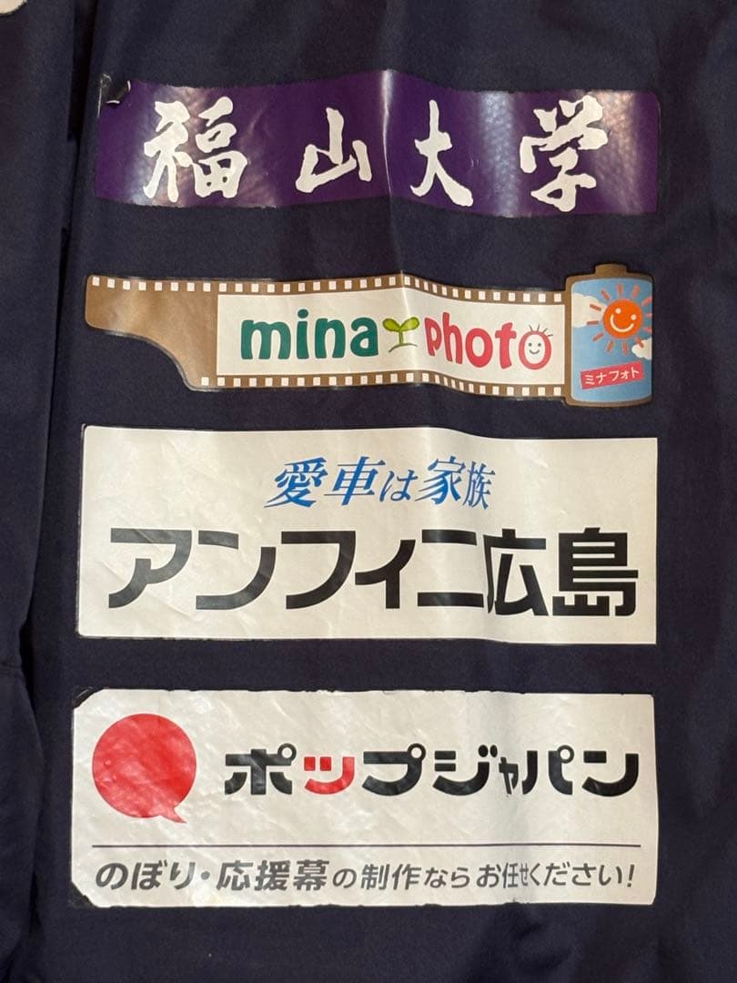 【支給品】 サンフレッチェ広島 ウィンドブレーカー (M) ネイビー NIKE