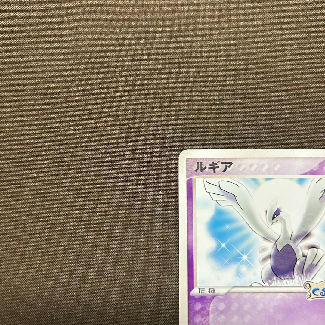 ルギア　ポケパーク　プロモ　ルギアのくるくるシップ　エアロブラスト