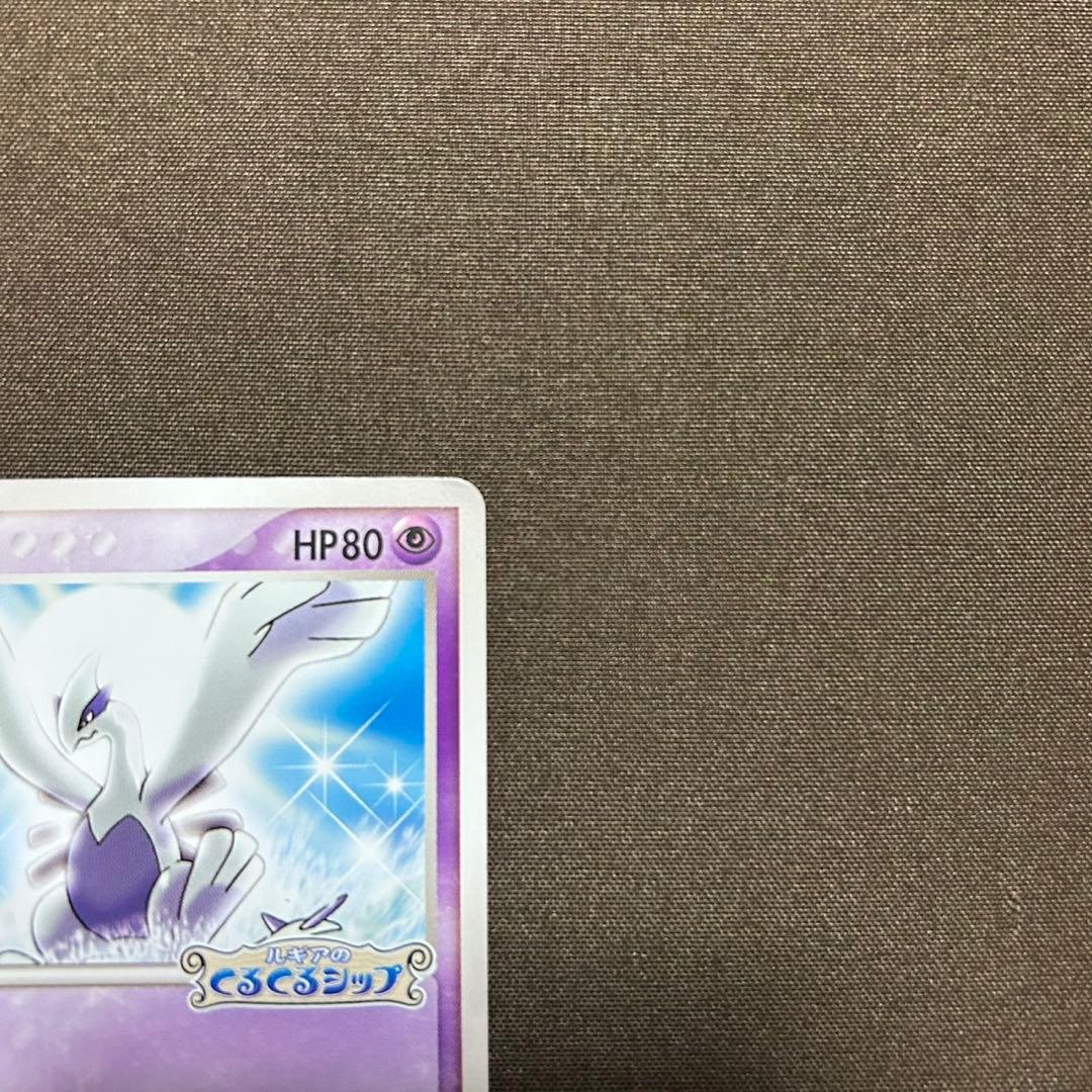 ルギア　ポケパーク　プロモ　ルギアのくるくるシップ　エアロブラスト