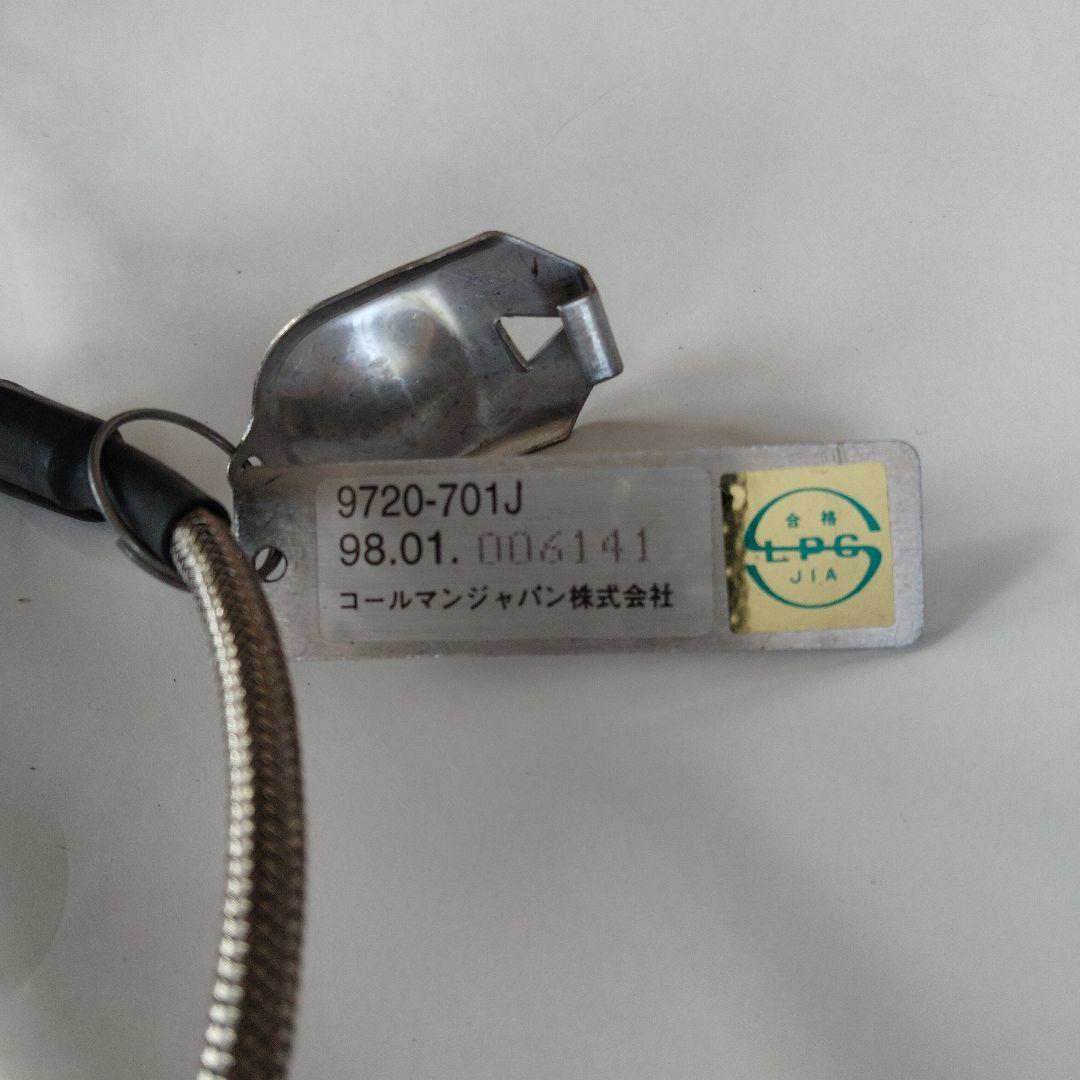 シングルバーナーコンロ 9720-701J