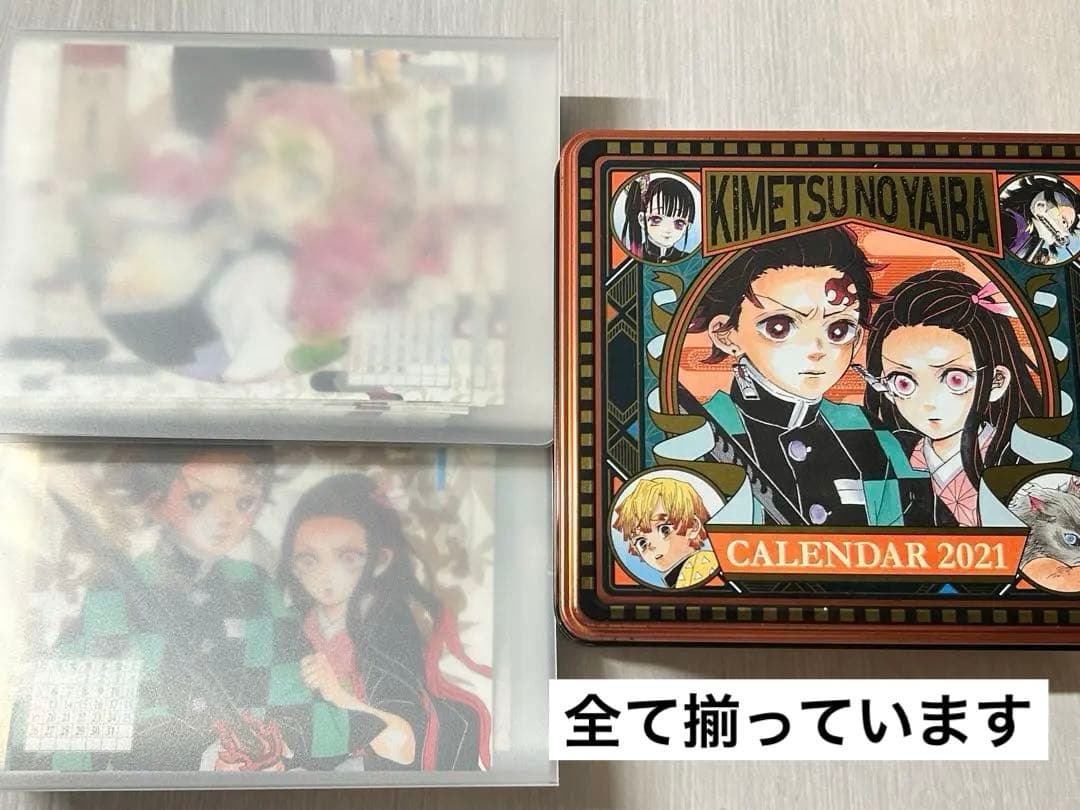 鬼滅の刃　コミックカレンダー　日めくりカレンダー　2021