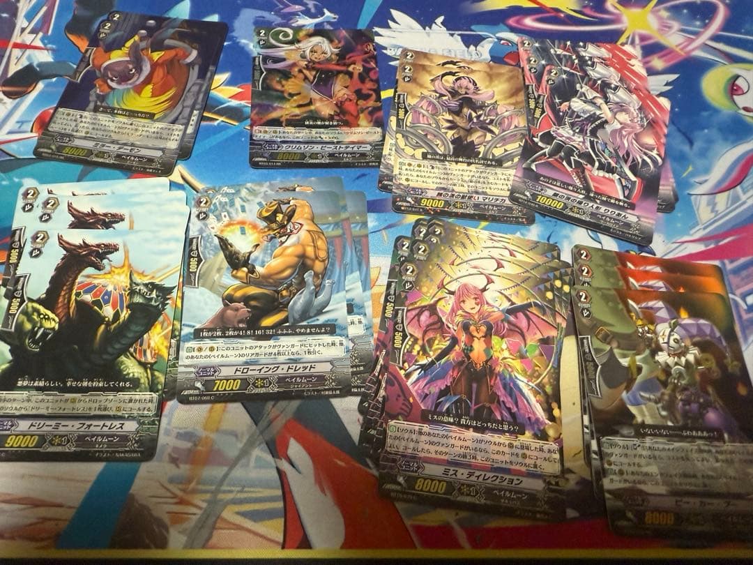 カードファイト!! ヴァンガード 旧ペイルムーン まとめ売り