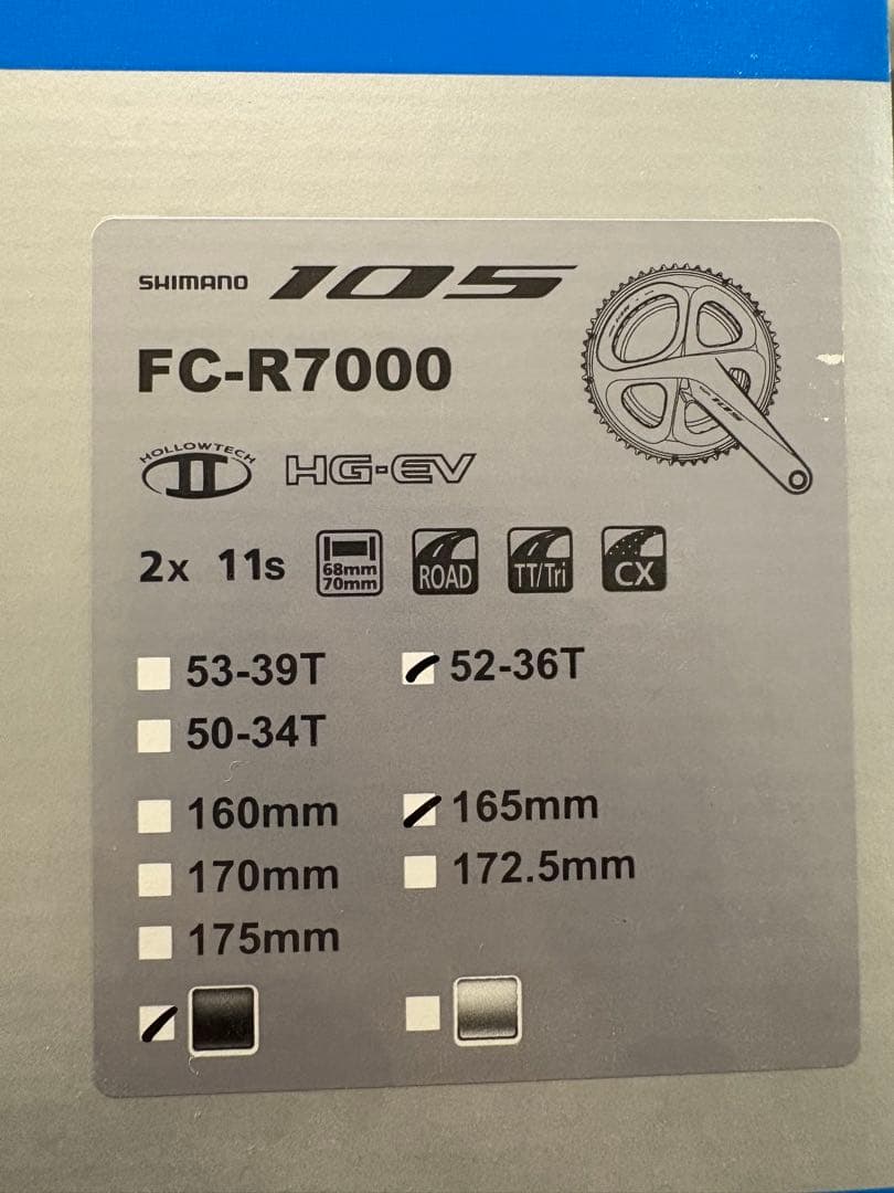 シマノ105 FC_R7000
