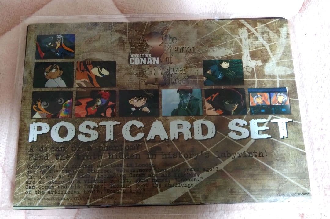 劇場版名探偵コナン ポストカードセット　3冊