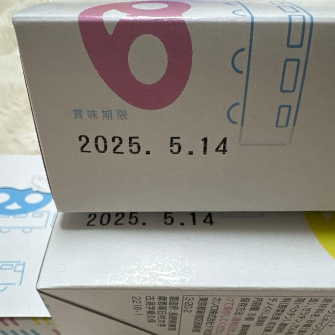 ヒトツブカンロ グミッツェル 12箱