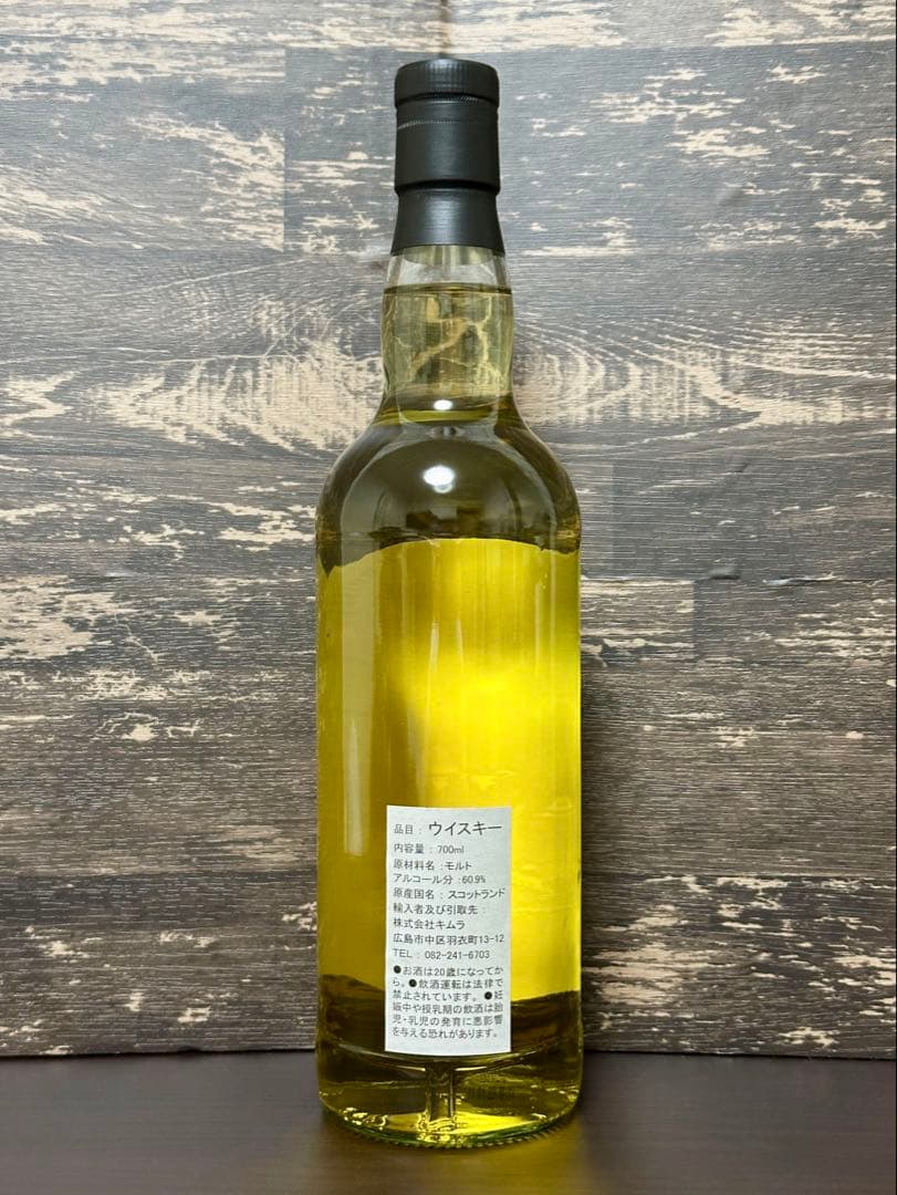 秩父ウィスキー祭バンドラベル 秩父ウィスキー祭2023